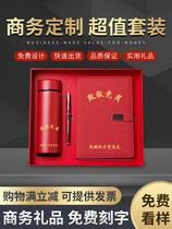 Business gift Practical notebook Subsidiary office meeting Party member enterprise gift notepad diary record book Portable manual gift exquisite gift box set can be customized printed logo