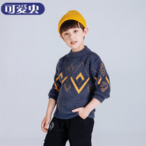 Childrens sweater boys autumn clothes 2021 new round neck imitation mink thick casual foreign style spring and autumn Big Boy coat