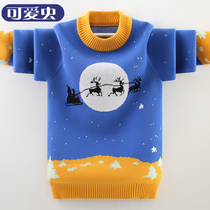 Childrens sweater 2021 New knitted cotton foreign style autumn winter thick plus velvet fashionable thread clothes boys autumn coat