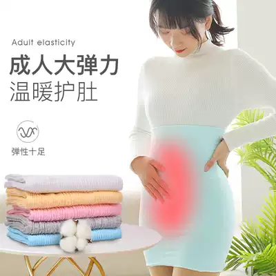 Adult belly protection pregnant women's abdominal circumference warm cold-proof female waist protection anti-cold summer adult belly artifact thin