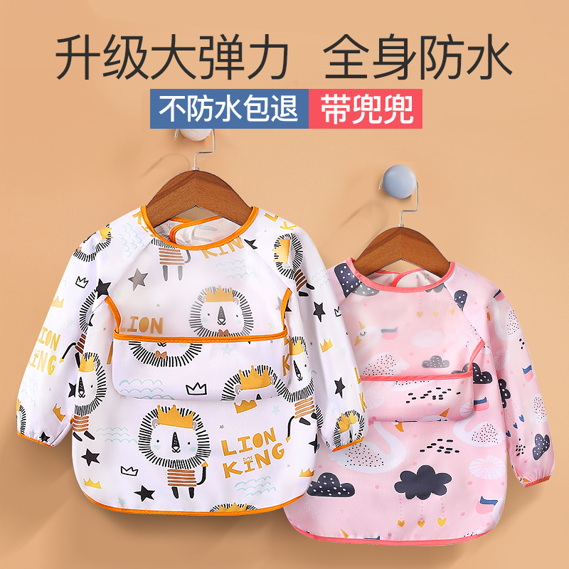 Baby eating overcoat girl waterproof anti-dirty autumn winter long sleeves boys apron dress protector baby bib rice pocket