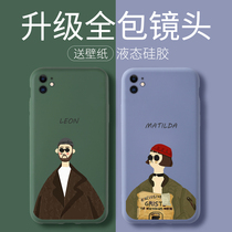 Apple 12 Apple 11 phone shell Cute Ultra Cute Teenage Girl Couple iphone11pro Tide Cards Net Red Upscale Protective Sleeve 11pro Silicone Full Package Anti-Fall Softshell Lens Full Coverage Limited Edition