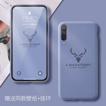 Xiaomi 9 mobile phone case liquid silicone limited edition 9se full edged matte matte ultra-thin tide male millet cc9 Meitu customized version 9pro winter cc9e personality creative deer head couple female soft