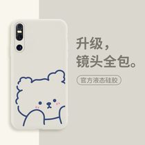 vivox27 mobile phone shell Womens section Silicone Lady Money Net Red vivox27pro Tide Card Minimalist Personality Creative Couple x27por ultra-thin bare metal feel protective sheath All-pack anti-fall China