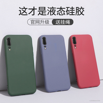 Huawei p30pro mobile phone case fairy limited edition silicone p30 all-inclusive anti-drop ins cold wind p20pro p20 Net red tide ultra-thin bare machine feel p10plus