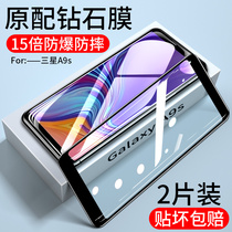 a9s tempered film is suitable for Samsung a9s full screen cover anti-explosion glass hard A9s without white edge rigid film mobile phone tempered glass anti-fingerprint protective film Samsung a9s mobile phone tempered film
