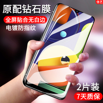 a50s tempered film for Samsung A50 mobile phone film full screen cover GalaxyA50 mobile phone film tempered a50s glass film HD protective film mobile phone screen protection film