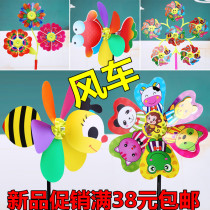 Childrens outdoor traditional cartoon windmill toys Colorful windmill Yiwu childrens toys batch hot stall supply