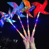 2020 Shake sound Night Market stalls glowing hot new square stall toys net red bright light flash size windmill