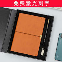 Business Notebook Stationery Gift Notepad Suit Gift Box Office Thickening Day Remember This Conference Souvenir Creative A5 leather face notepad Sub-set to customize LOGO