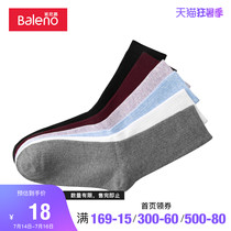 Baleno Benilu autumn and winter cotton socks Sweat-absorbing sports socks solid color womens socks long socks long tube pile socks