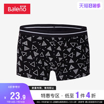 Baleno Benilu panty mens comfortable breathable printed low-rise boxer pants mens pants head boxers men