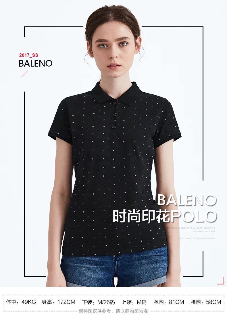 巴寶莉polo衫賣點 Baleno 班尼路 印花POLO衫女 時尚學院潮流波點方領短袖保羅衫女 巴寶莉針織衫