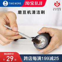 Tymo hand-cranked coffee grinder cleaning brush grinder small brush coffee machine with coffee powder scum brush