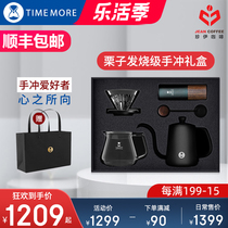 Temotimemore coffee gift box chestnuts G1 hand punching coffee maker with hand punching implements for a greeting card