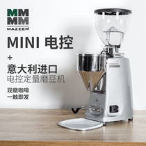 Spot Italy original imported MAZZER MINI electric control professional Italian bean grinder commercial grinder