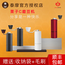New TIMEMORE Chestnut C hand coffee c2 grinder Home suitable for hand coffee grinder