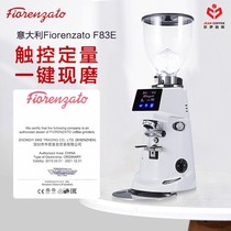 Italian Fiorenzato Ferrezado F83E F64 TOUCH QUANTITATIVE COFFEE GRINDING MACHINE GRINDING MACHINE