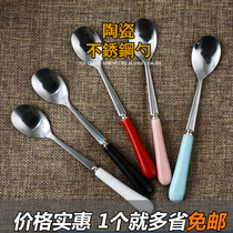 Stainless steel small spoon coffee mixing spoon dessert spoon creative tableware coffee spoon spoon
