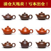 Yixing purple clay teapot raw mine teapot handmade purple mud bubble teapot single kettle non-ceramic kung fu teapot tea set
