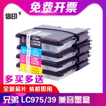 Letterprint for Brother LC975BK J265W MFC-J410 MFC-J415W J125 J315W J515W Printer DC