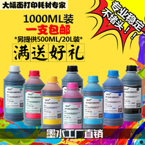 Letterprint for Canon IPF8410S IPF8010S IPF9010s IPF9410S Plotter Fill Ink Large Print