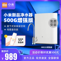 Xiaomi Water Purifier 500G Home Straight Drink RO Reverse Osmosis Kitchen Tap Water Filter Home Water Purification Purifier
