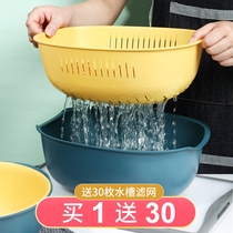 Kitchen washing fruit basin living room plastic panning double plastic drain basket washing basket basket storage basket size