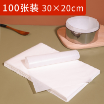 Household square non-stick mold baking barbecue paper oven baking paper baking meat paper silicone oil-absorbing paper tin high temperature resistant