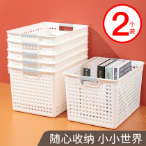 Kitchen desktop rectangular plastic storage storage frame hole basket finishing storage storage basket bathroom bath basket