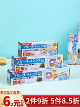 Zongzi self-sealing thickened transparent compact bag can be used repeatedly with double sealing strips to store fresh-keeping bags large medium and small