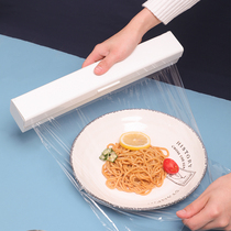 Kitchen refrigerator magnetic wall food cling film silicone paper stainless steel knife tooth cutter cutting box storage box