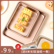 Rectangular household baking cake roll snowflake crisp nougat bread biscuit mold non-stick baking tray oven