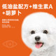 ອາຫານຫມາ Bichon Frize ຫມາຂະຫນາດນ້ອຍ Teddy Pomeranian ພິເສດສໍາລັບຜູ້ໃຫຍ່ຫມາ Puppy ອາຫານງາມຜົມແສງສະຫວ່າງ້ໍາຕາ Flagship Store ຢ່າງເປັນທາງການຂອງແທ້ຈິງ