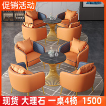 Nordic light luxury modern sales office Hotel negotiation table and four chairs Reception negotiation table negotiation meeting guest table and chair combination