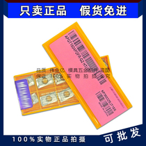 APGT1135PDFR-G2 HTI10 Japan imported APGT1604PDFR-G2 R0 8 aluminum milling blade