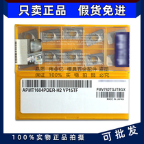 APMT1604PDER-H2 APMT1604PDER-M2 VP15TF Large R0 8 CNC milling blade head