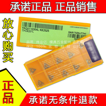 TPGX090204L NX2525 TPGX110304L NX2525 Ceramic CNC blade