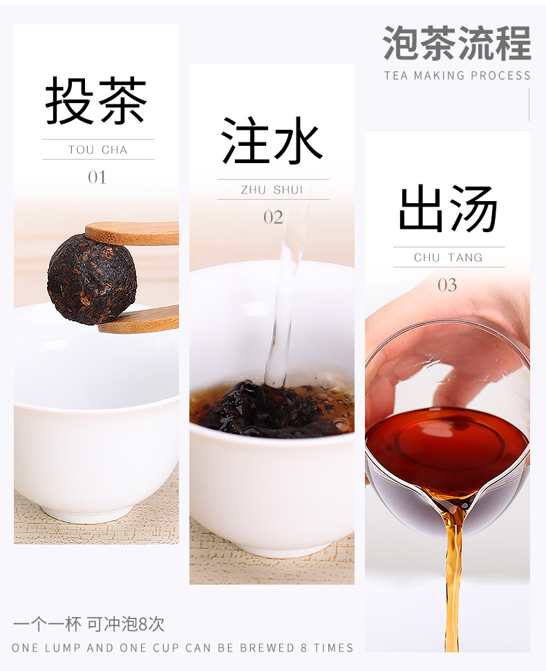 【中闽一品】云南古树糯米香普洱茶