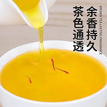 【茶硕士】伊朗藏红茶[100元优惠券]-寻折猪