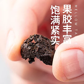 云南糯米香碎银子古树茶化石熟普洱茶熟茶[80元优惠券]-寻折猪