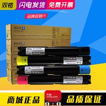 Double grid applicable Fuji Xerox SC2020 powder cartridge DocuCentre SC2020da cps color toner cartridge cartridge copier toner printer toner cartridge Red Yellow Blue Black