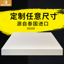 Sleep memory latex mattress 2 meters 2 2 meters custom natural tatami mat 2 4 custom round mattress tread meter