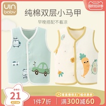 Double double-sided baby vest baby vest spring and autumn children boys and girls warm vest newborn waistcoat