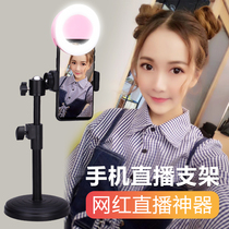 Mobile phone live broadcast bracket Shake sound fast hand anchor multi-function artifact fill light beauty lazy universal female desktop vlog tripod Bedside watching TV taking pictures Shooting video accessories universal clip