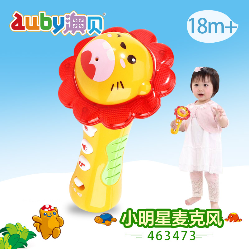 Aobei little star microphone music microphone 2 young children singing recording instrument toy baby early education 1-4 years old