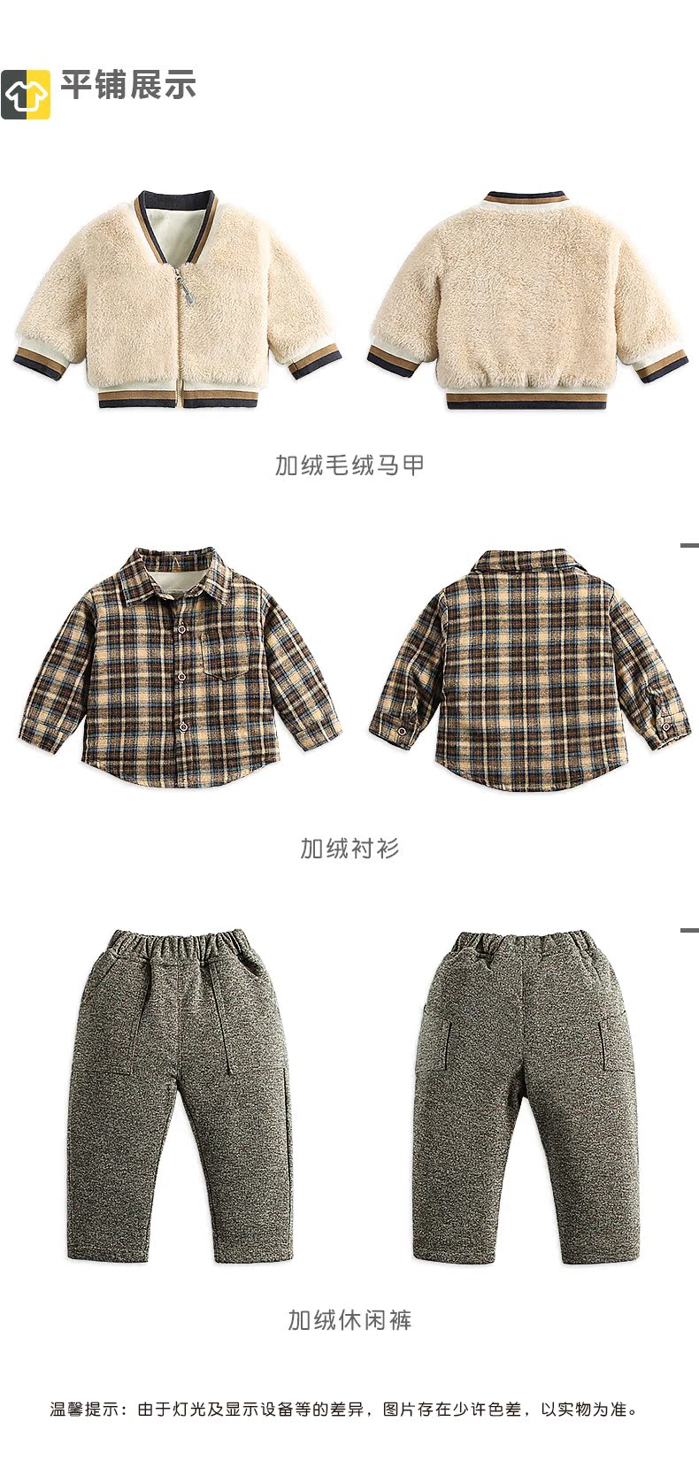 毛衣冬季1一2-3岁男婴儿毛童装外套宝宝拉链衫冬装加绒孩子三件套