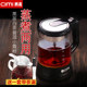 ຊາດຳ brewing teapot steaming teapot ຄົວເຮືອນ black electric heating fully automatic small office internet celebrity spray type