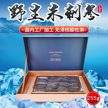 Gift boxed Star Island Wild Light dry imported sea cucumber Turkish sea cucumber dry goods wholesale 255g fresh rice spike cucumber