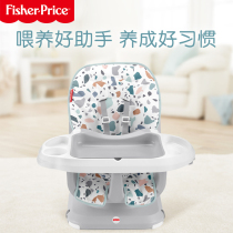 Fisher baby dining chair multifunction foldable children dining table and chairs baby baby eating chair baby household